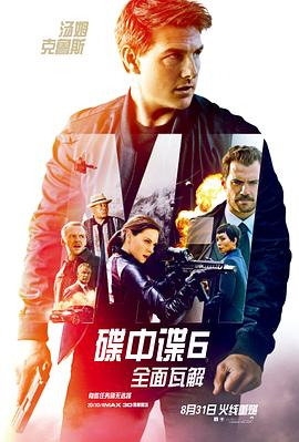《不卡影视》海报