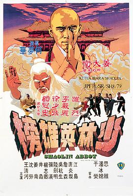 《我叫阿尔玛》海报